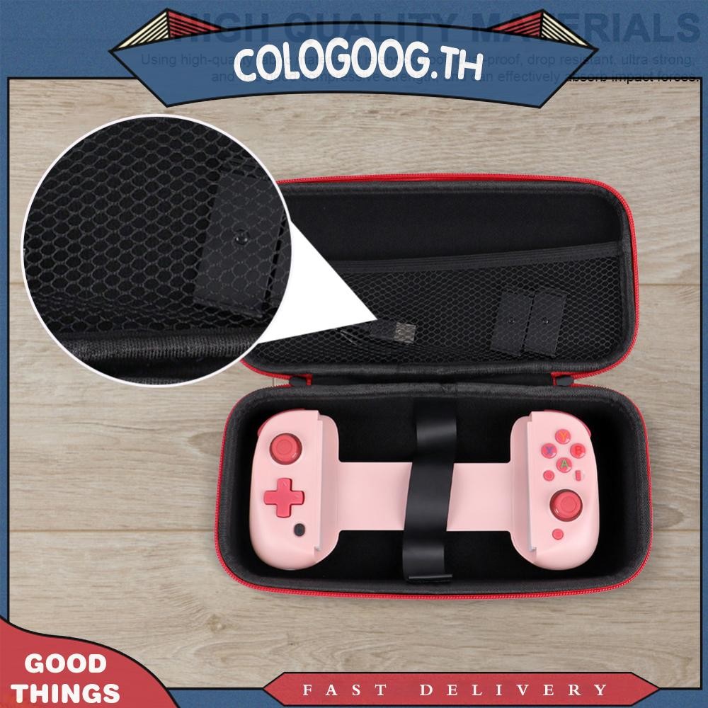 [colog.th] กระเป๋าถือแบบถือกันฝุ่นกระเป๋าเดินทางสําหรับ D8/D8RO/D10/D11 เกมคอนโซล