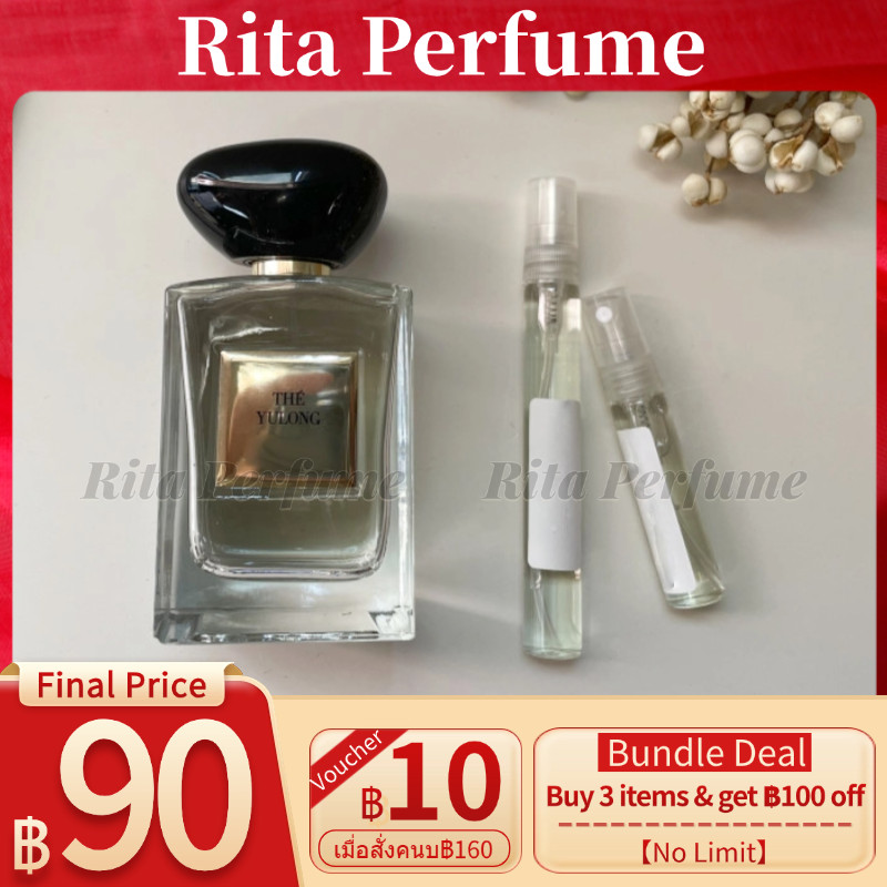 【สินค้าพร้อมส่ง】ของแท้ The Yulong & Jasmin Kusamono & Soie de Nacre & Rose Milano EDT 2ml/5ml/10ml