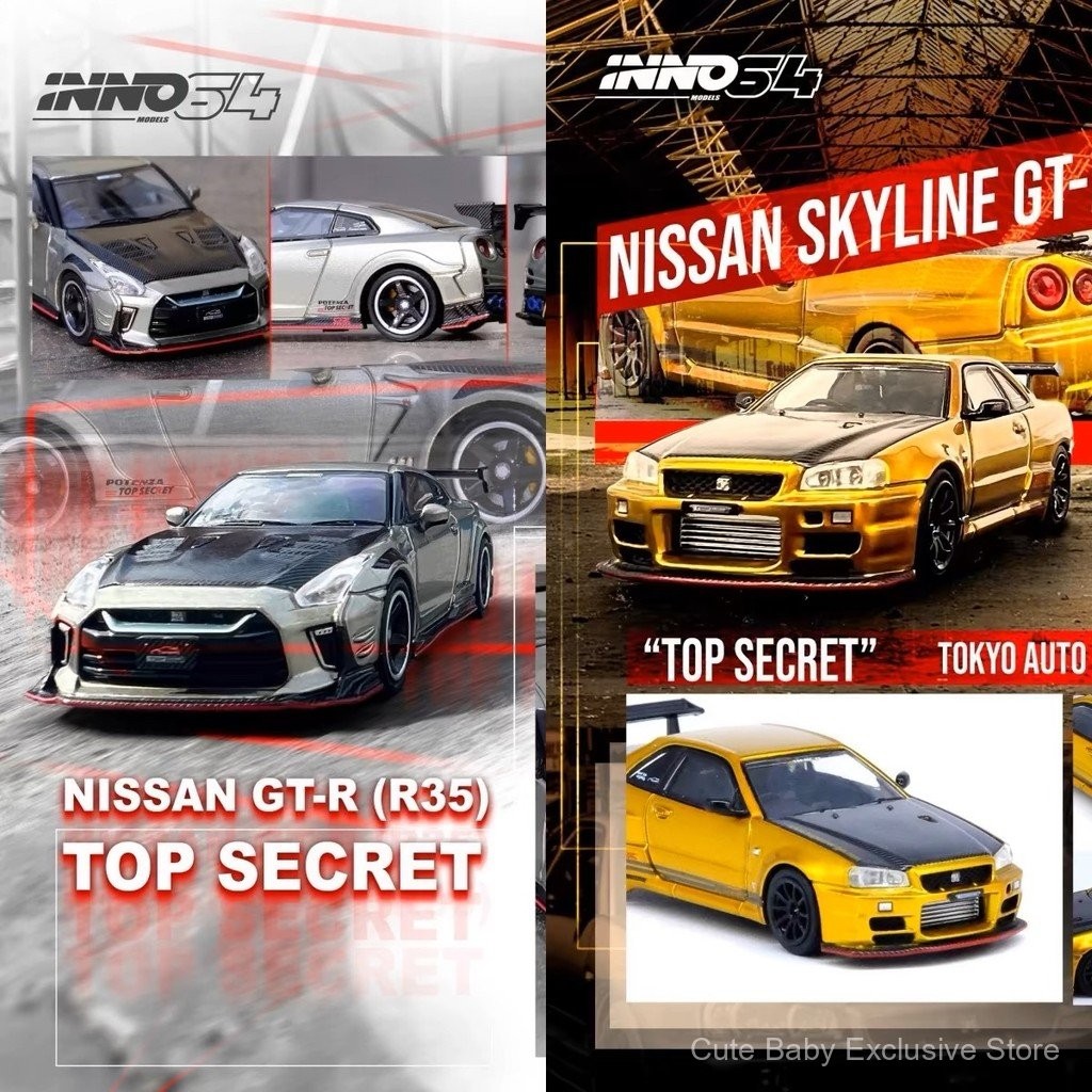 Inno 1:64 Malaysia Model Exhibition Limited GTR R35 TOP Secret รุ่นรถอัลลอยด์