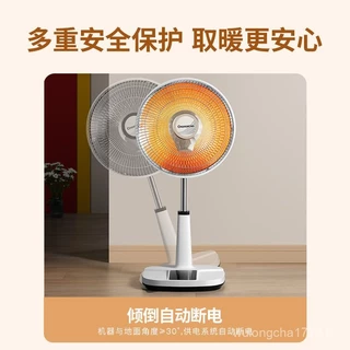 Changhong Little Sun Heater พัดลมไฟฟ้าในครัวเรือนเครื่องทำความร้อนเตาแนวตั้งเครื่องทำความร้อนสำนักงานเครื่องทำความร้อนไฟฟ้าห้องน้ำ