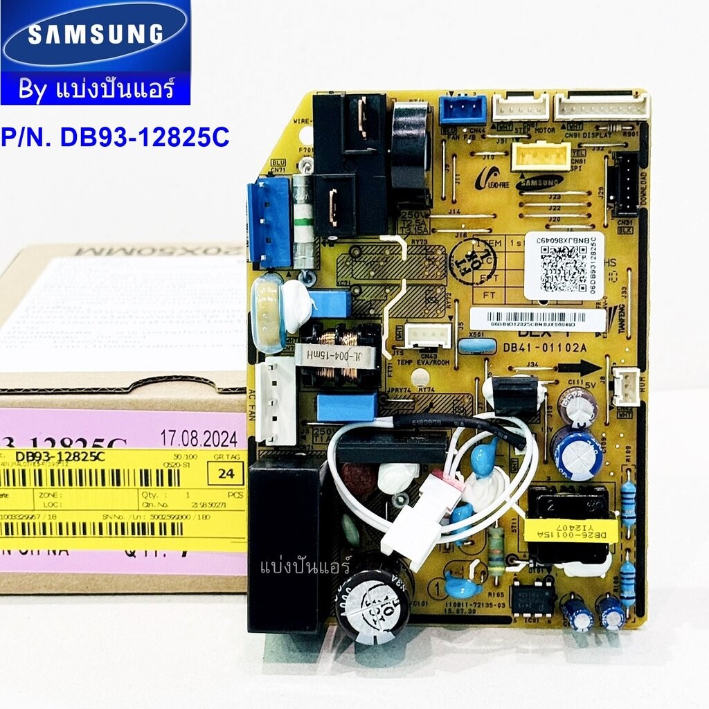 แผงวงจรคอยล์เย็นซัมซุง Samsung ของแท้ Part No. DB93-12825C