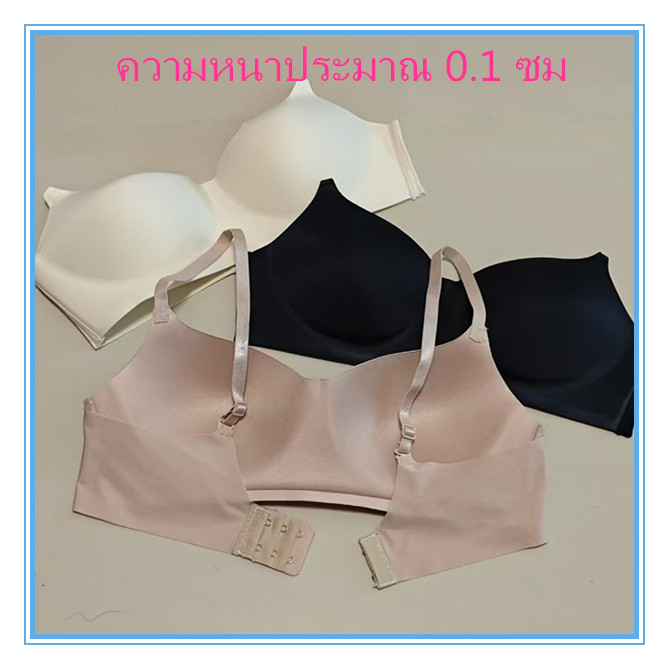 XB41 Braความหนาคัพ B เท่านั้น 0.1 บราปีกนก ไม่มีเสื้อชั้นในแบบมีโครง สวมใส่สบาย สําหรับผู้หญิง เสื้อใน