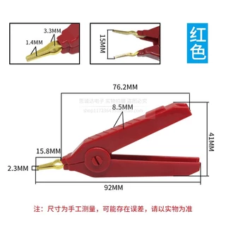20a ทองแดงบริสุทธิ์ LCR Celvin คลิปทดสอบคลิปจระเข้ขนาดใหญ่บวกลบแบนความต้านทานสะพาน Duckbill คลิป