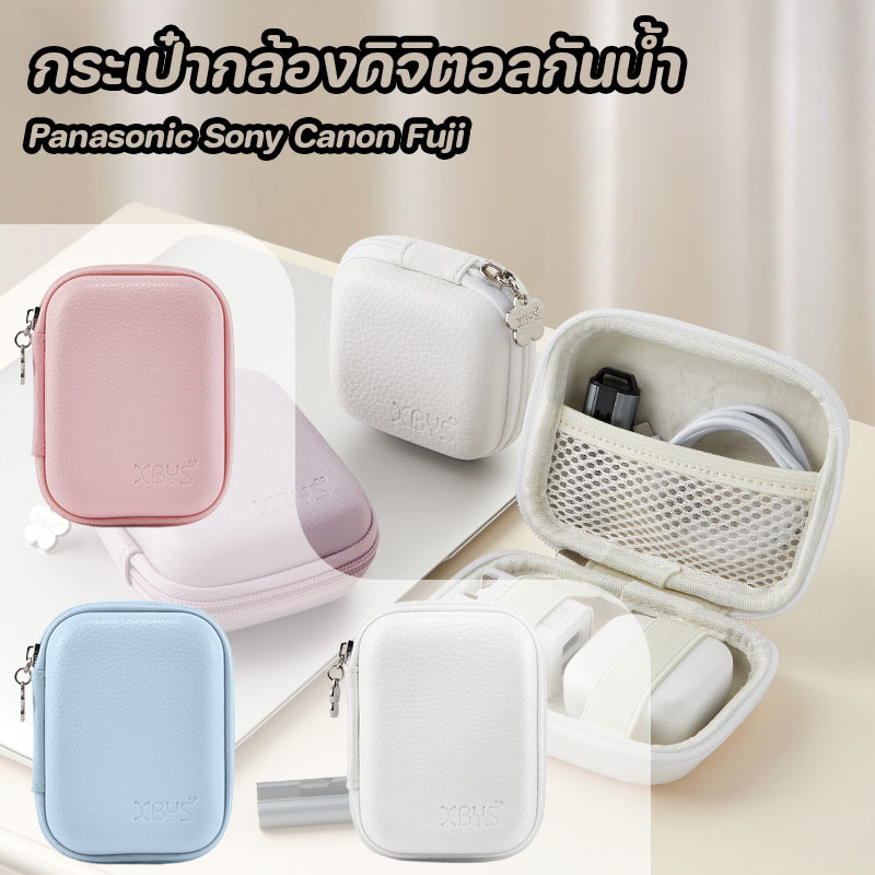 และแพ็คกระเป๋ากล้องวิดีโอดิจิตอล กระเป๋ากล้องดิจิตอลกันน้ำ เคสกล้องดิจิตอลสําหรับ พร้อมช่องเก็บการ์ด SD แพ็คสายชาร์จ