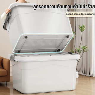 กล่องพลาสติกใส 80CM กล่องพลาสติก ใส่เสื้อผ้า กล่องเก็บของ อเนกประสงค์ ขนาดใหญ่ 300 ลิตร