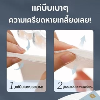 【12ห่อ】Botare GB/T 20808 ทิชชูแบบดึงและแขวน 12ห่อ กระดาษทิชชู ทําความสะอาด กระดาษชำระ M