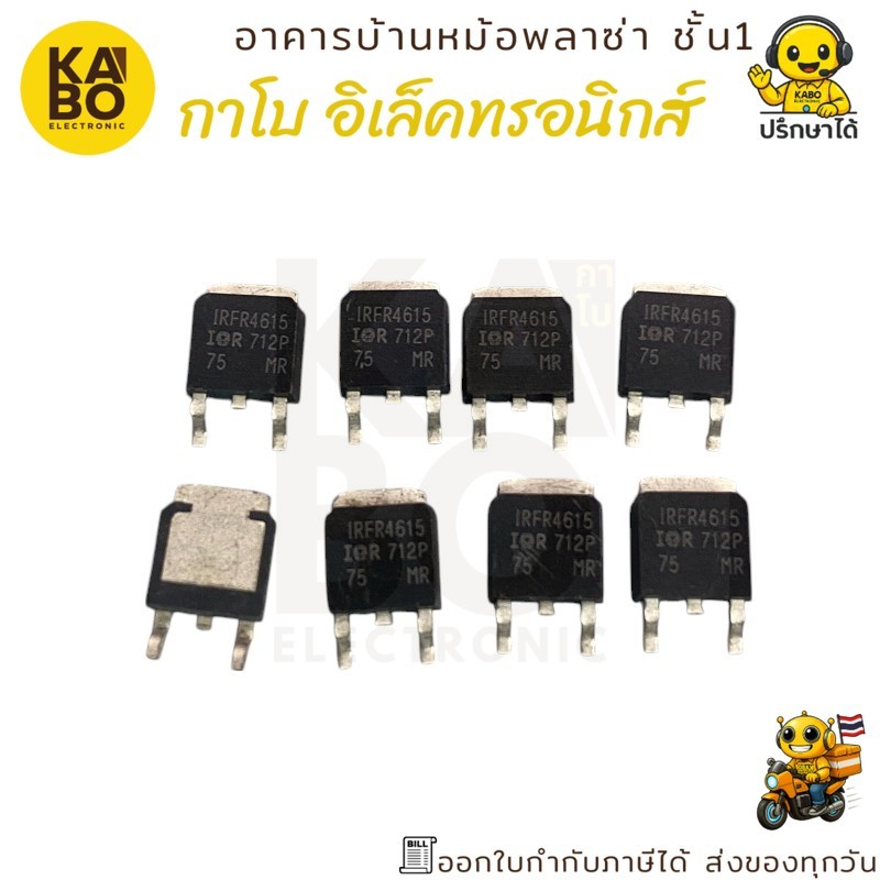 IRF4615, IRFU4615 MOSFET N-Channel 33A 100V สำหรับงานเพาเวอร์ซัพพลายและสวิทชิ่งกำลังสูง