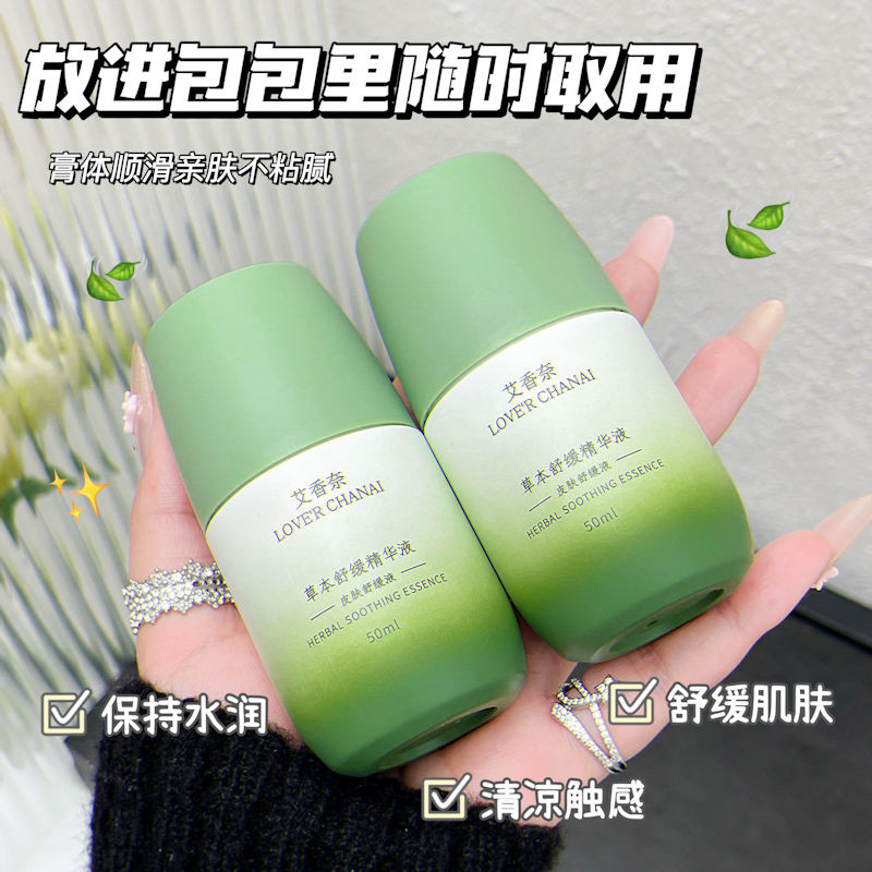 [คลังสินค้าพร้อม] สมุนไพร Jiutong Liquid ภายนอกใช้ Application ครีม Soothing ไหล่คอเอวกลับเข่านวด Ro