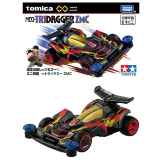 (พร้อมส่ง) Tomica Premium Unlimited Bakusou Kyoudai Let's & Go!! Mini 4WD Neo Tridagger ZMC & Beak Spider / Tamiya