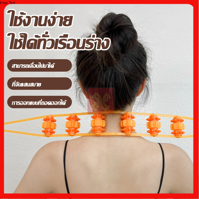 เครื่องนวดอเนกประสงค์  แถวหลังแบบลูกกลิ้ง เครื่องนวดหลัง ลูกกลิ้งดึงกลับมัลติฟังก์ชั่นมือถือ
