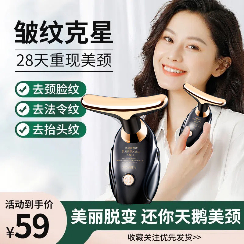 ปลาโลมาเครื่องมือความงามบนใบหน้านวดไฟฟ้าคอเครื่องมือความงามยกกระชับ ดิมิชิชชิ่ง กฎหมายเส้นคอนําเข้าเ