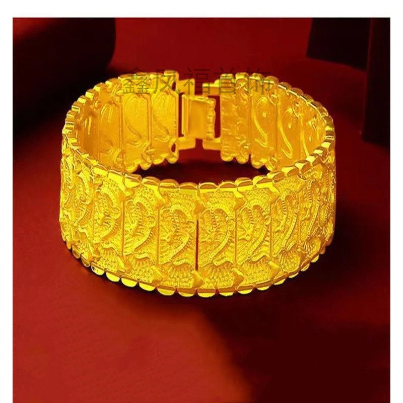 สร้อยข้อมือทองชุบทองคำ 24K สไตล์จีนย้อนยุค ดีไซน์ปีกมังกรสำหรับผู้ชาย