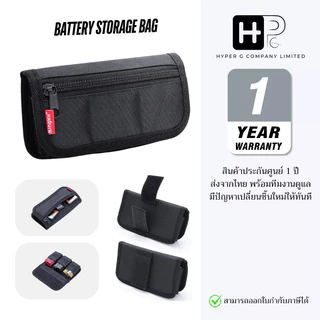 Kingma Battery Storage Bag กระเป๋าใส่แบตเตอรี่กล้องและถ่านชาร์จ พร้อมช่องใส่ SD Card