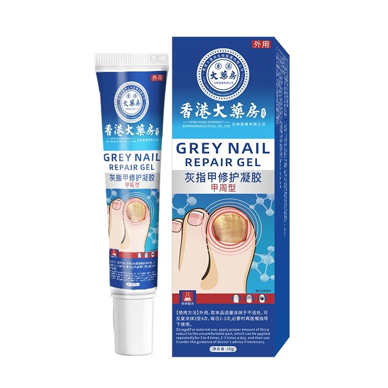 BBY ครีม Onychomycosis (Non-New Bright Nail Onychomycosis ครีมเล็บนุ่มใส ครีมซ่อมแซมเล็บเท้า) ครีมต้