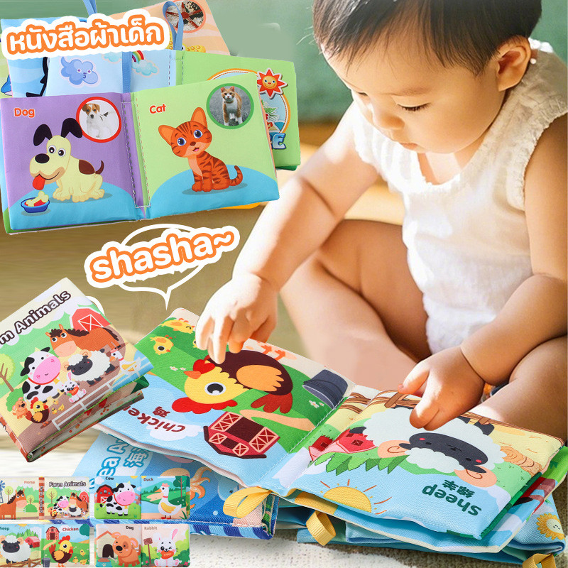 COD หนังสือผ้า 3D หนังสือผ้าเสริมพัฒนาการ เสริมพัฒนาการเด็ก ล้างทําความสะอาดได้ ไม่แตกง่าย
