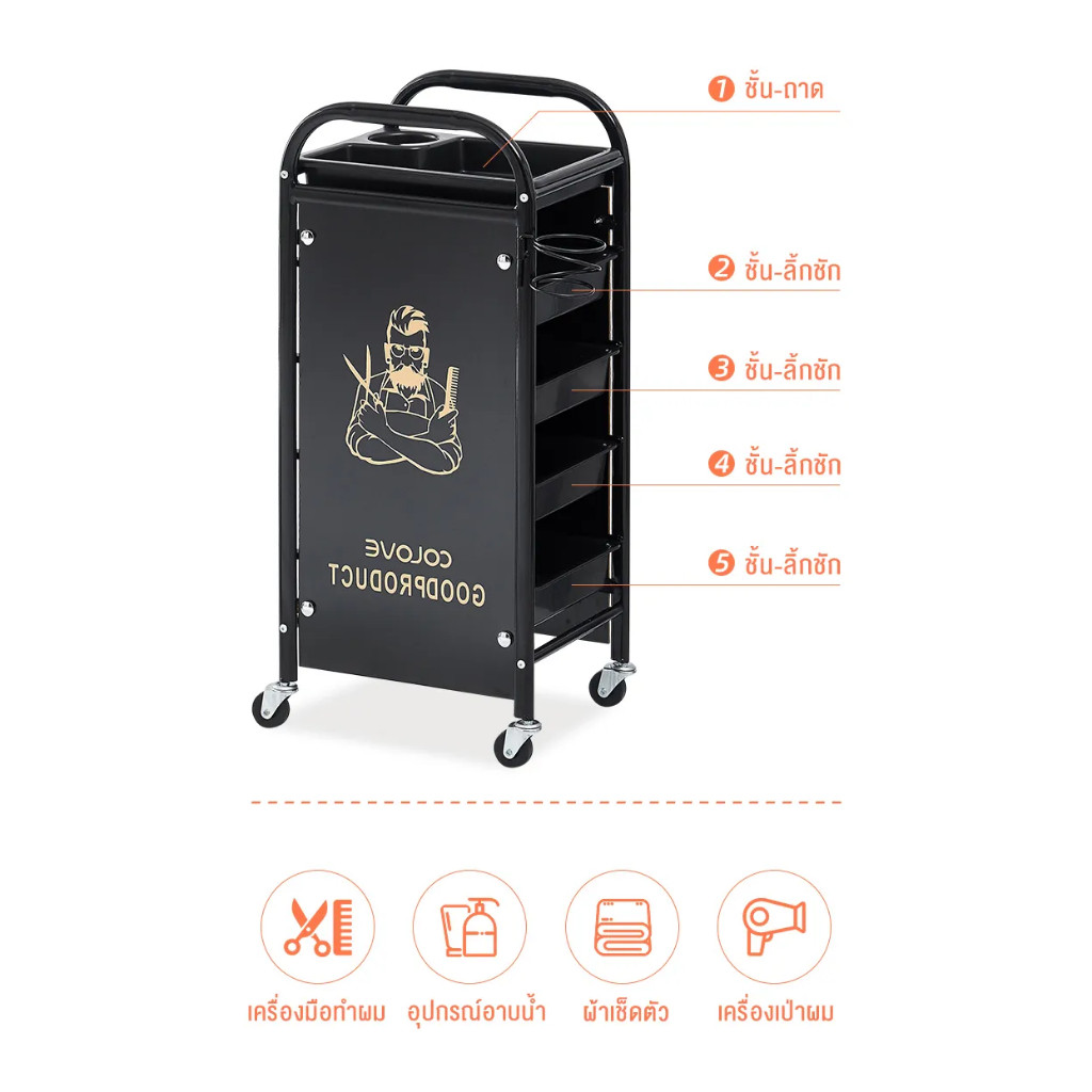 รถเข็นเสริมสวย รถเข็นร้านเสริมสวยพิเศษร้านตัดผมเครื่องมือดัดผมรถเข็นเครื่องมือร้านทำผมมือดึงบาร์ตู้เครื่องมือมัลติฟัง - รูปที่ 2