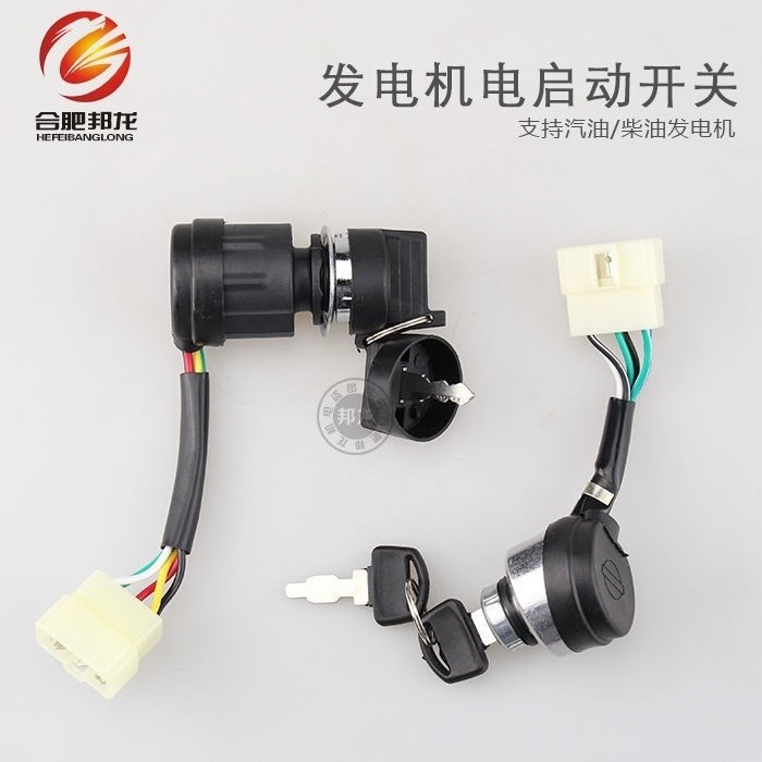 เครื่องกําเนิดไฟฟ้าเบนซินเครื่องยนต์ดีเซลอุปกรณ์เสริม 3KW เครื่องกําเนิดไฟฟ้าประตูล็อค 5KW8 Microwat