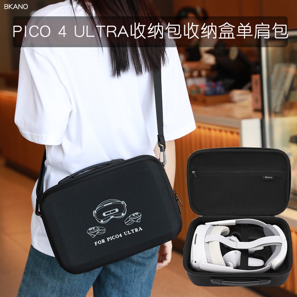 เหมาะสําหรับ PICO 4 ULTRA Storage Bag, VR Storage Box, Hard Shell Bag, Hand in Hand กระเป๋าเดินทางอุปกรณ์เสริม CASE