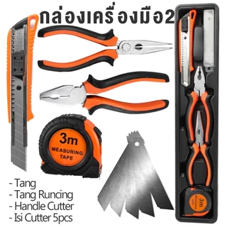 ประแจ ชุดเครื่องมือช่าง ชุดบล็อกประแจ 85PCS ชุดไขควงมัลติฟังก์ชั่น ชุดบล็อก เครื่องมือมัลติฟังก์ชั่น ซ่อมรถยนต์มืออาชีพ