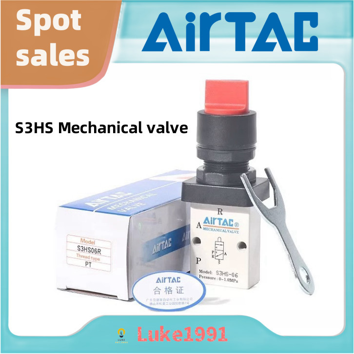 AIRTAC วาล์วกล S3HS-M5/06/08R S3HS-05/M5G S3HS-06R เลือกควบคุมวาล์วคู่มือวาล์วนิวเมติกสวิทช์วาล์ว