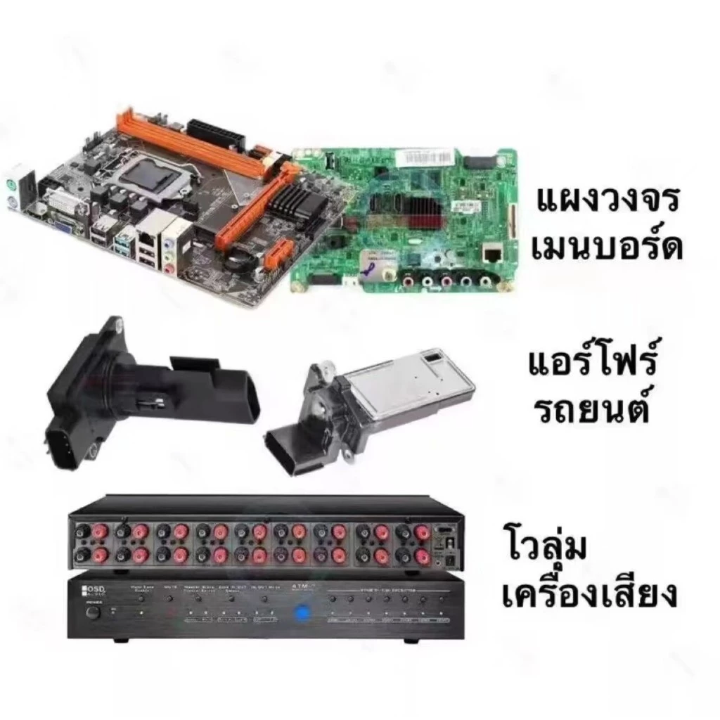 สเปรย์ล้างแอร์โฟ contact cleaner เซนเซอร์ ล้างแอร์โฟรถ น้ำยาล้างแอร์โฟ ทำความสะอาดแผงวงจร ล้างหน้าสัมผัส thumbnail 6