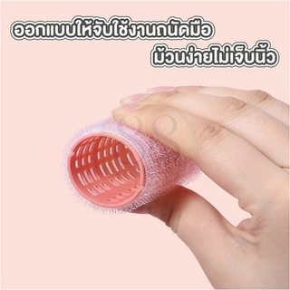 88YEN ผู้ติดตามใหม่ลด10% TK17 โรลม้วนผม ตีนตุ๊กแก โรลม้วนผม เพิ่มวอลลุ่ม แพ็ค 3 ชิ้น