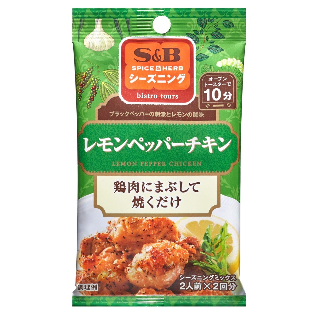S&B Lemon Pepper Chicken Seasoning Sauce 12g〔Serves for 2men〕ｘ2 Serves ซอสปรุงรส เลม่อนพริกไทยไก่ 【Direct from Japan】