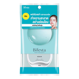 Bifesta บิเฟสต้า เคลนซิ่ง ชีท ซีบัม แผ่นเช็ดเครื่องสำอาง ผิวผสม-ผิวมัน 10 แผ่น