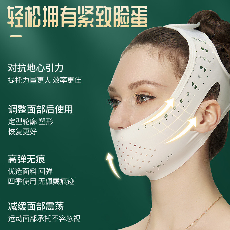 V Face Lift ผ้าพันคอ Lift V Face Handy เครื่องมือ Lift Firm Face Mask Face Lift ผ้าพันคอ Face Lift N