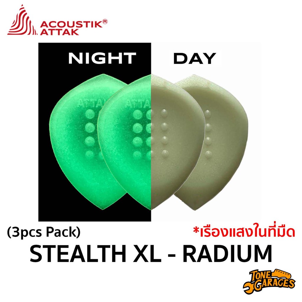 Acoustik Attak STEALTH XL RADIUM Pick Lead Attak Series ปิ๊กกีต้าร์ เรืองแสง  (3pcs Pack)