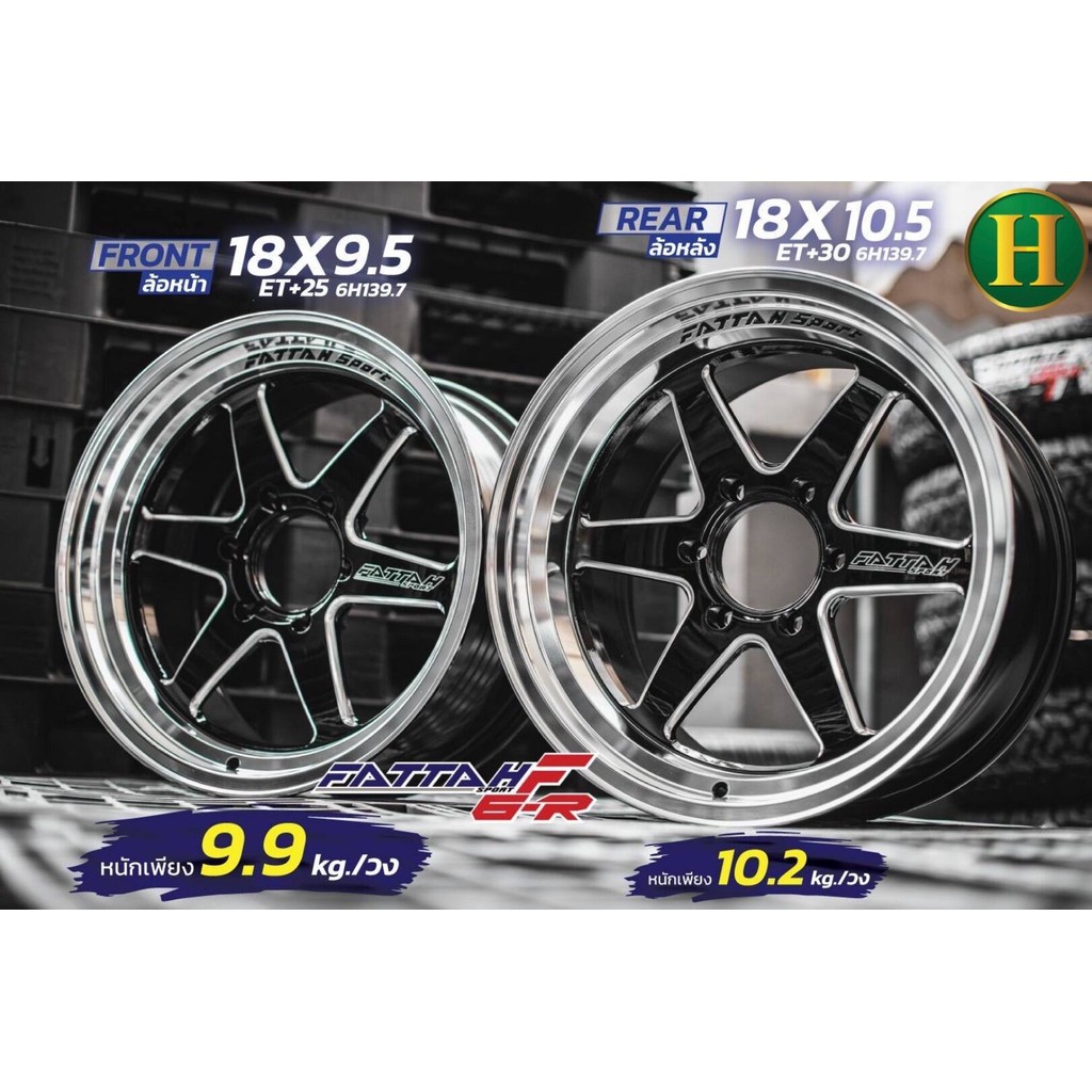 ล้อแม็ก ขอบ18” F6-R (YA033)18x9.5,10.5 6x139.7 106 +30ดำขอบเงิน ราคาชุด4วง