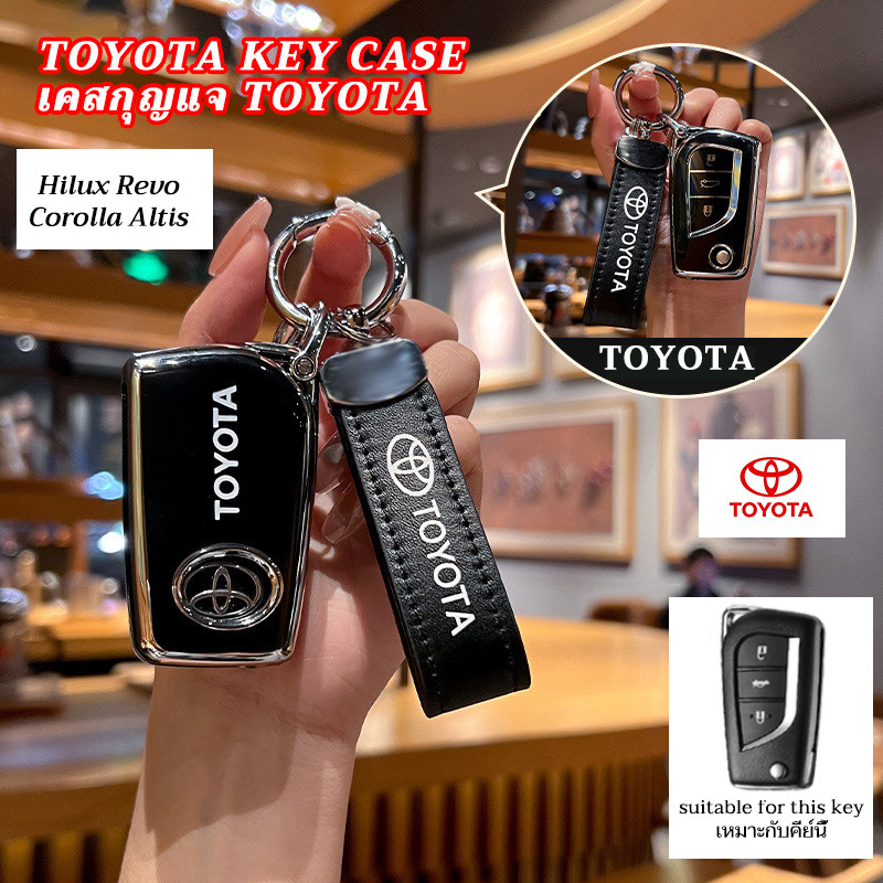 TOYOTA พวงกุญแจรถ Yaris Vios Altis Hilux เคสกุญแจรถ สําหรับ Hilux Revo Corolla Altis Yaris Vios