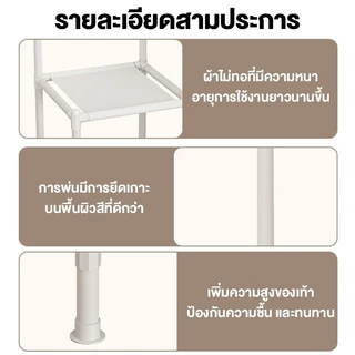 YIJIA ราวเข้ามุม ที่แขวนเสื้อผ้า มีตะขอ โครงเหล็ก คุณภาพสูง รับน้ำหนักได้ 20กก. ชั้นวางของ ในห้องนอน
