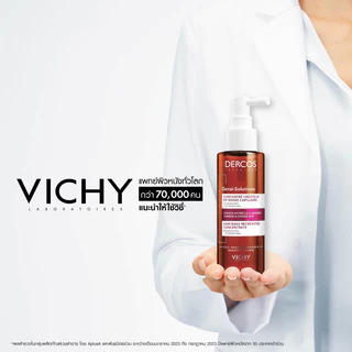วิชี่ VICHY DERCOS DENSI-SOLUTIONS HAIR MASS RECREATING CONCENTRATE เดอคอส เดนซิ-โซลูชัน เซรั่มบำรุงเส้นผมและหนังศีรษะ