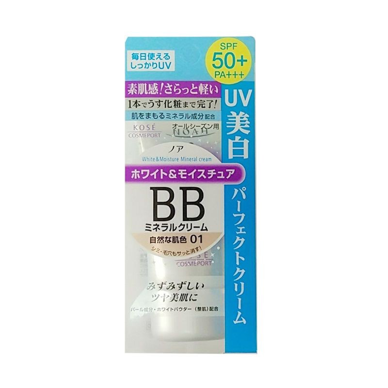 ไวท์เทนนิ่งบีบีครีมครีมNo-Yanนําเข้ากันน้ํากันเหงื่อNo-YanครีมLiquid Foundationคอนซีลเลอร์แยกNight S