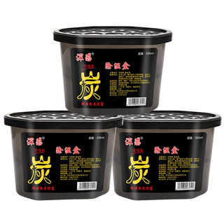 CH (3กล่อง) ดูดกลิ่น ดูดความชื้น สูตรชาร์โคล(ถ่าน) 500 มล. Dehumidifier Charcoal 500 ml. x 3 pcs.
