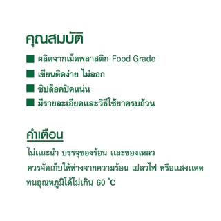 ถุงซิปใส ถุงพลาสติก จากโรงงาน มีทุกขนาด ซิปปิดสนิด ซิปแน่น คุณภาพดี ถุงใส ซิป ถุงซิป ถุงซิปใส