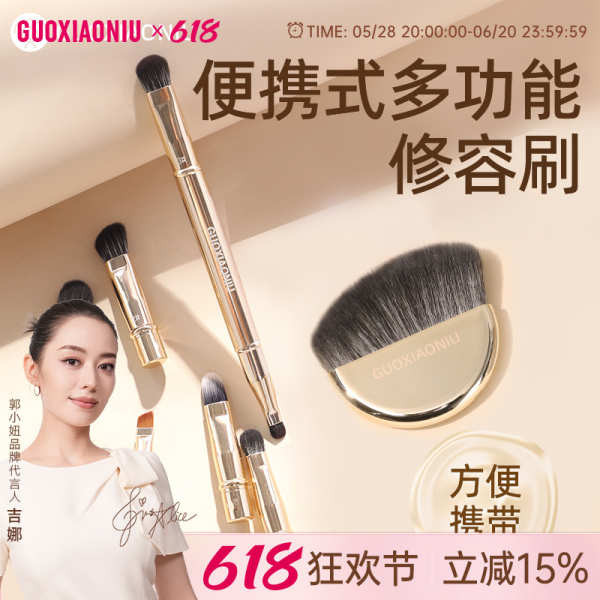 toner pad laglace supermom official Guo Xiaoniu แปรงปัดแก้มแบบพกพาขนาดเล็กรวมแปรงแต่งหน้าแป้งฝุ่นมัล