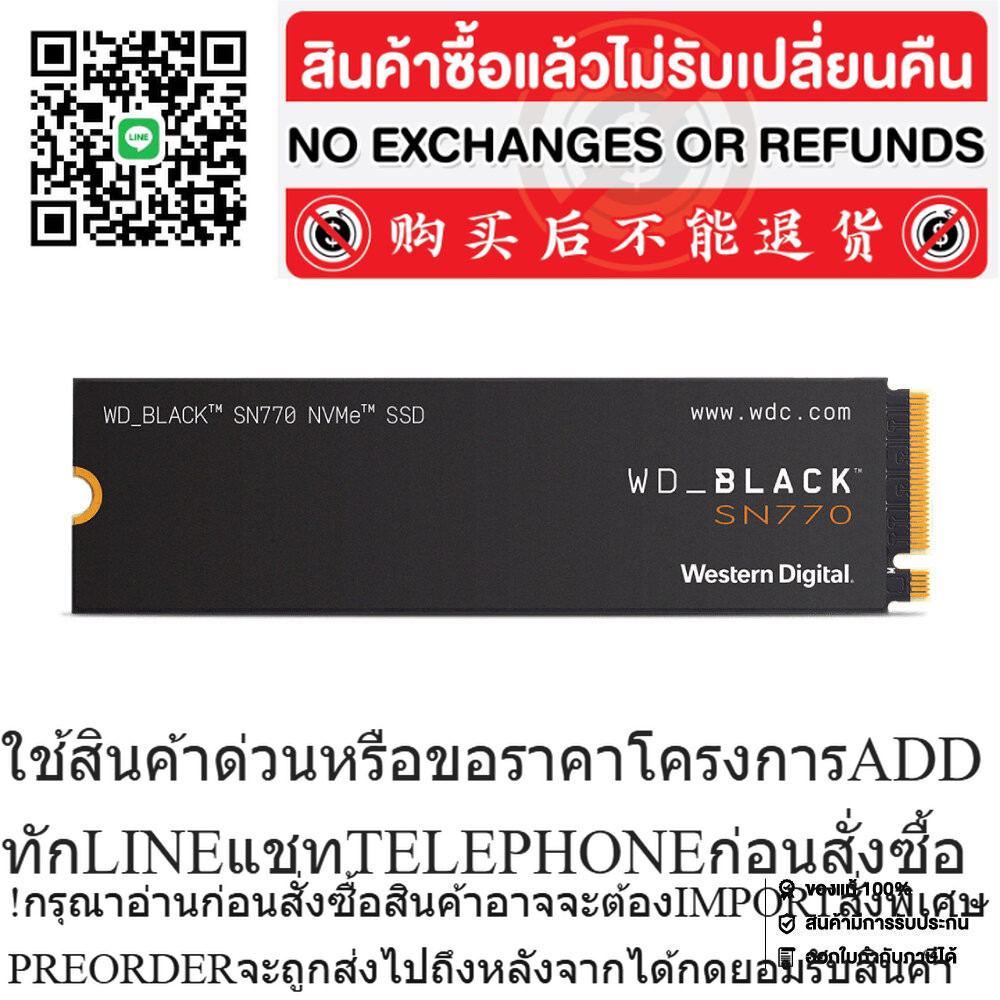 WD BLACK SN770 500GB M.2 2280 NVMe Gen4 (WDS500G3X0E) (5Y) MS6-000169