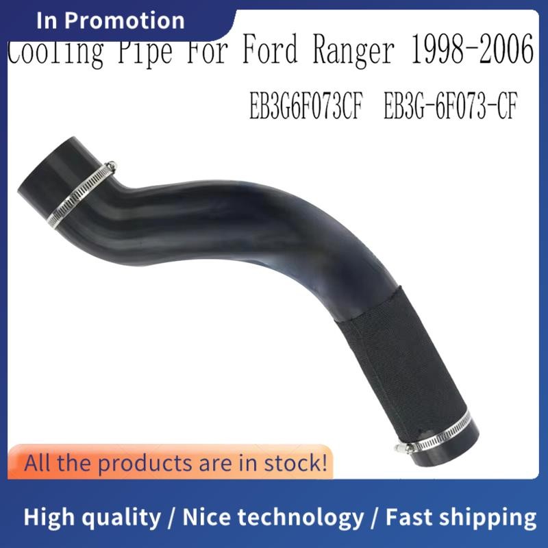 EB3G6F073CF Cooler Outlet Air ท่อระบายความร้อนสําหรับ Ranger 1998-2006 EB3G-6F073-