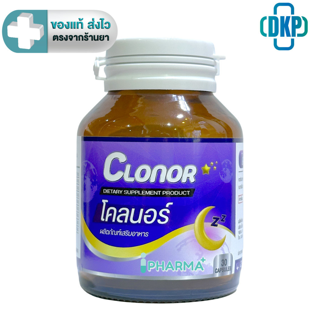 Clonor ผลิตภัณฑ์เสริมอาหาร โคลนอร์  30 แคปซูล [DKP]