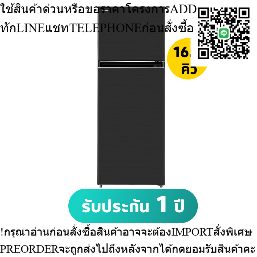 TOSHIBA ตู้เย็น 2 ประตู ขนาด 16.3 คิว รุ่น GR-RT624WE-PMT(06) สีเทา