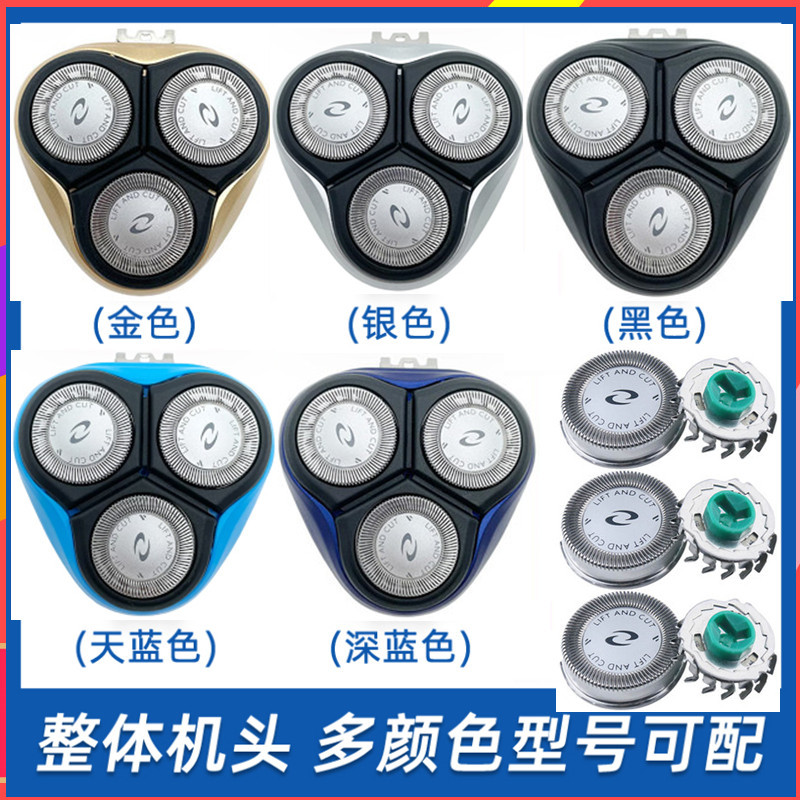 Philips Razor HQ64 ใบมีด PT725 726HQ5705 6070 7310 7340 ใบมีดสุทธิ Universal