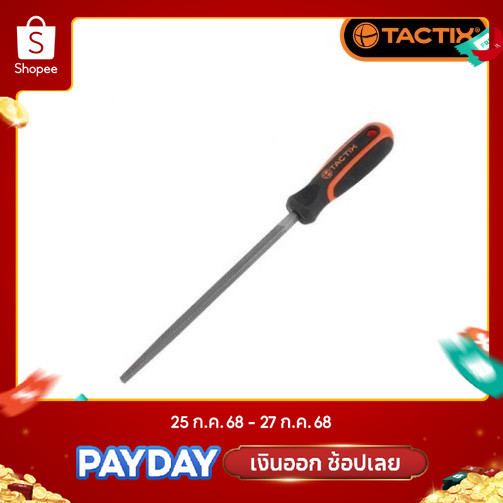 TACTIX ตะไบสี่เหลี่ยม ขนาด 8 นิ้ว