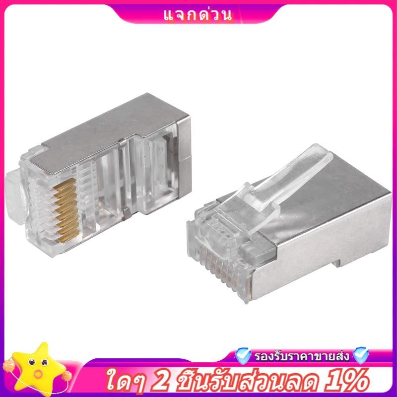 In-Shielded RJ45 Connector CAT5E CAT6 Crimp Ethernet Connector STP 8P8C Modular Crystal Head Plugs 1