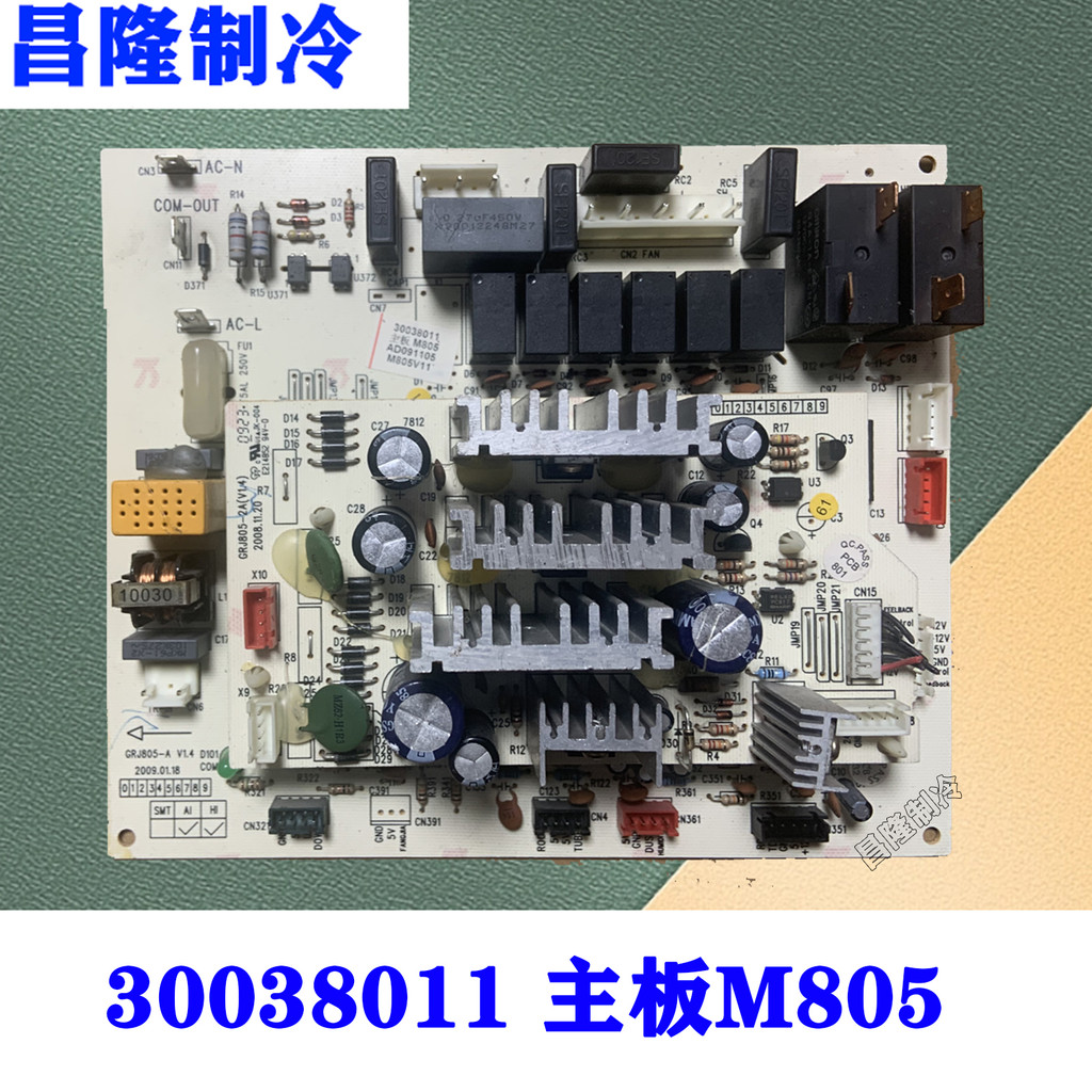 เหมาะสําหรับแผงวงจรตู้เครื่องปรับอากาศ Gree30038011บอร์ดคอมพิวเตอร์ M805 บอร์ดควบคุมเครื่องภายใน GRJ