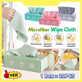 1 กล่อง20ชิ้น ผ้าขี้ริ้ว ผ้าเช็ดโต๊ะ เช็ดจาน เช็ดมือ ผ้าทำคว…