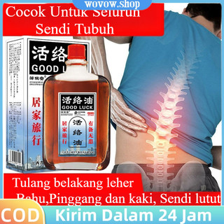 GOOD LUCK Oil 25ml Mengaktifkan Sirkulasi Darah Mengeruk Meridian Minyak Untuk Meredakan Nyeri Sendi | Mengendurkan Otot Dan Memperkuat Tulang Minyak Pijat Herbal