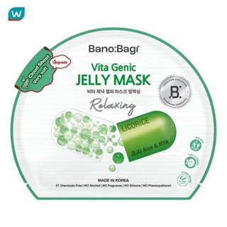 Banobagi บาโนบากิ ไวต้า จีนิค เจลลี่ มาส์ก รีแล็กซ์ซิ่ง 1 แผ…