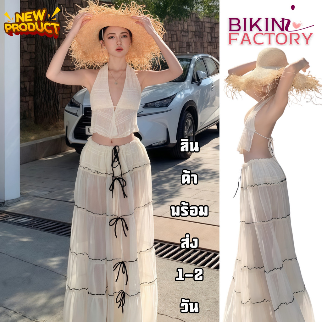 BIKINI FACTORY ชุดว่ายน้ำกระโปรง ชุดว่ายน้ำไม่โป๊มาก ชุดว่ายน้ำ 3 ชิ้น 💫 M-XL |น้ำหนัก 40-65 กก. ดีไซน์เก๋ BK-049